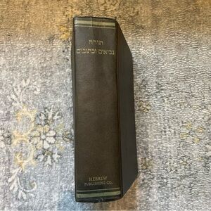 Vintage Hebrew Bible 🌟 3/$18 Books!